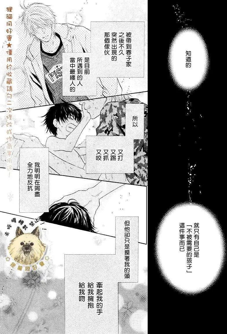 第011回