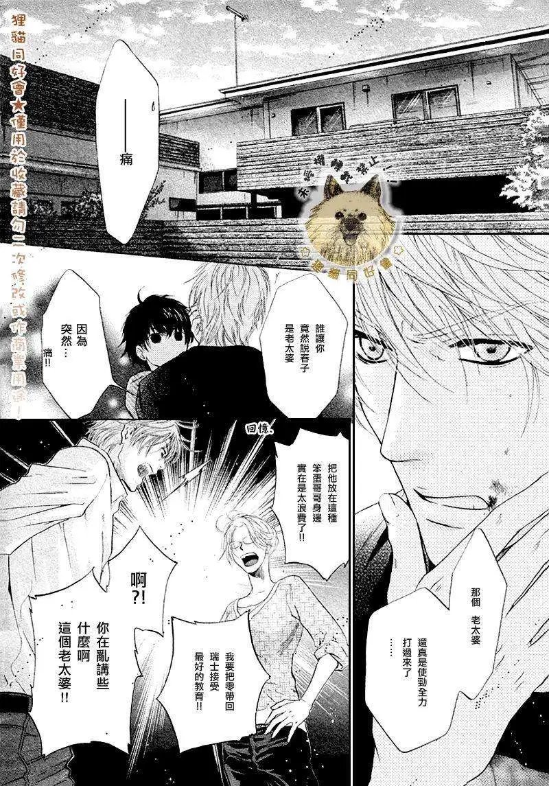 第011回
