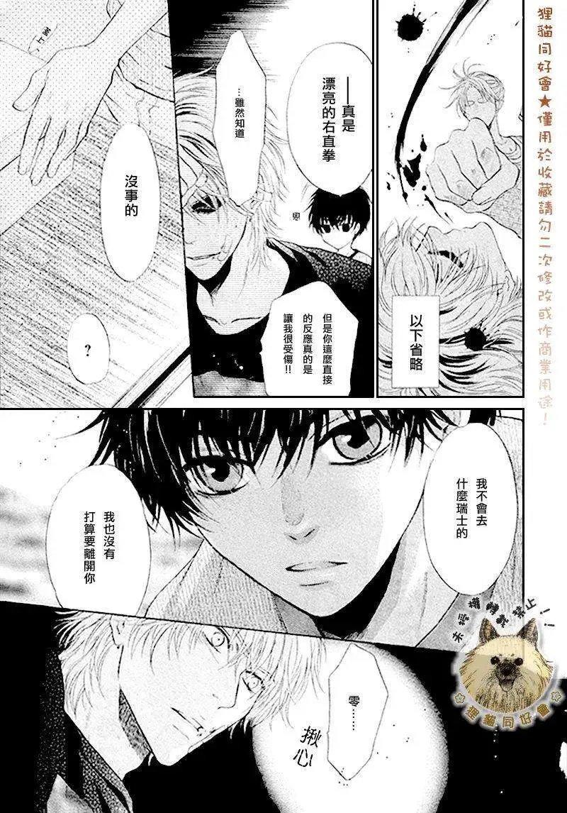 第011回