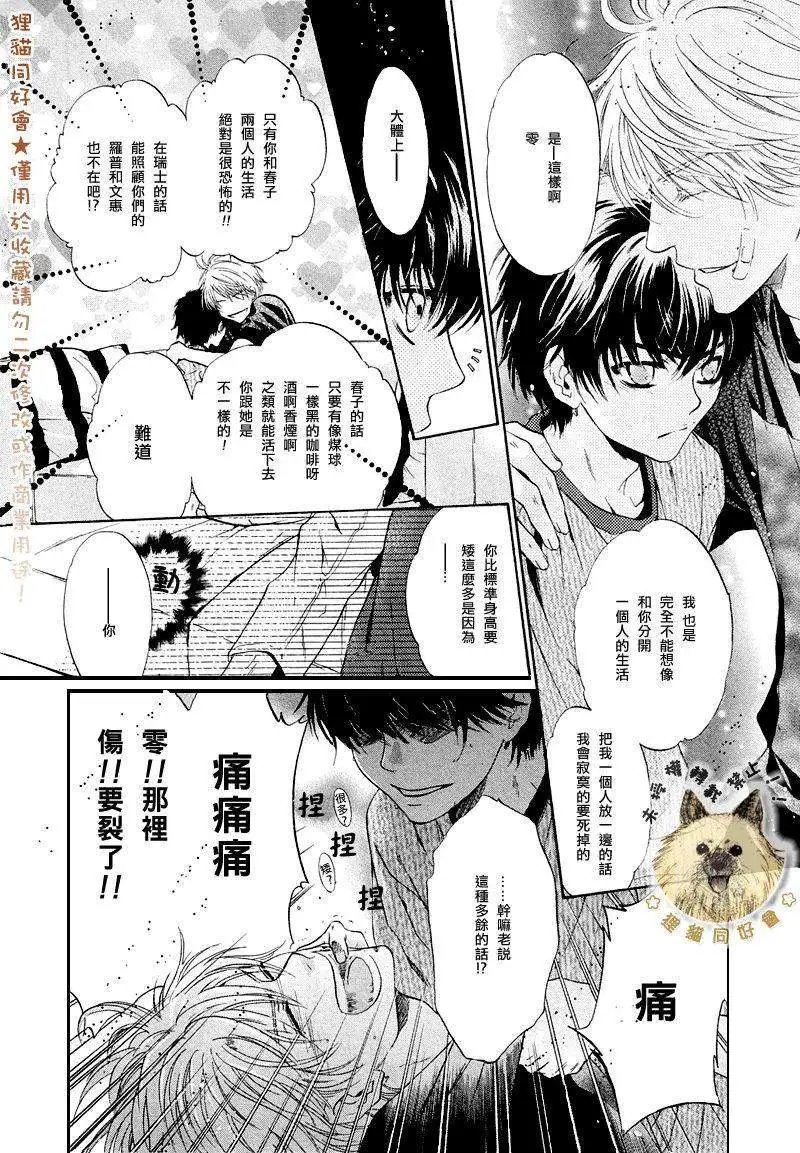 第011回