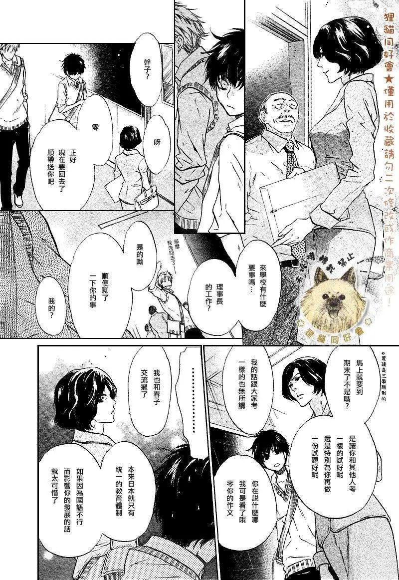 第011回