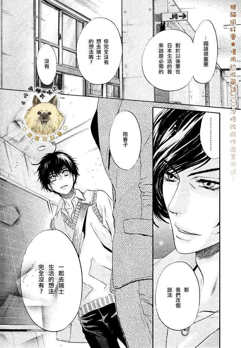 第011回