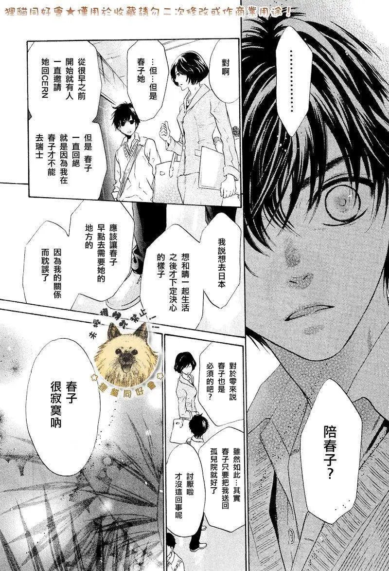 第011回