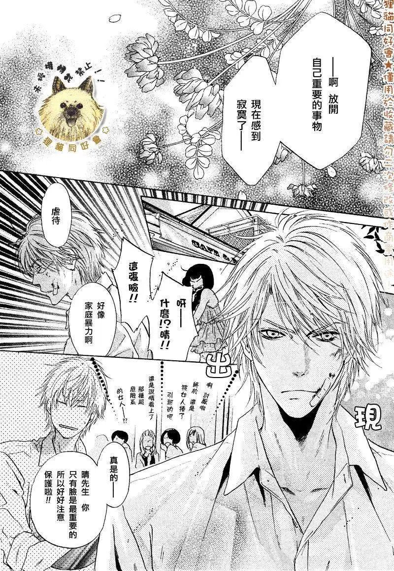 第011回