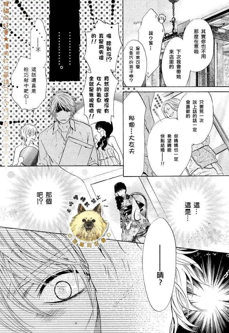 第011回
