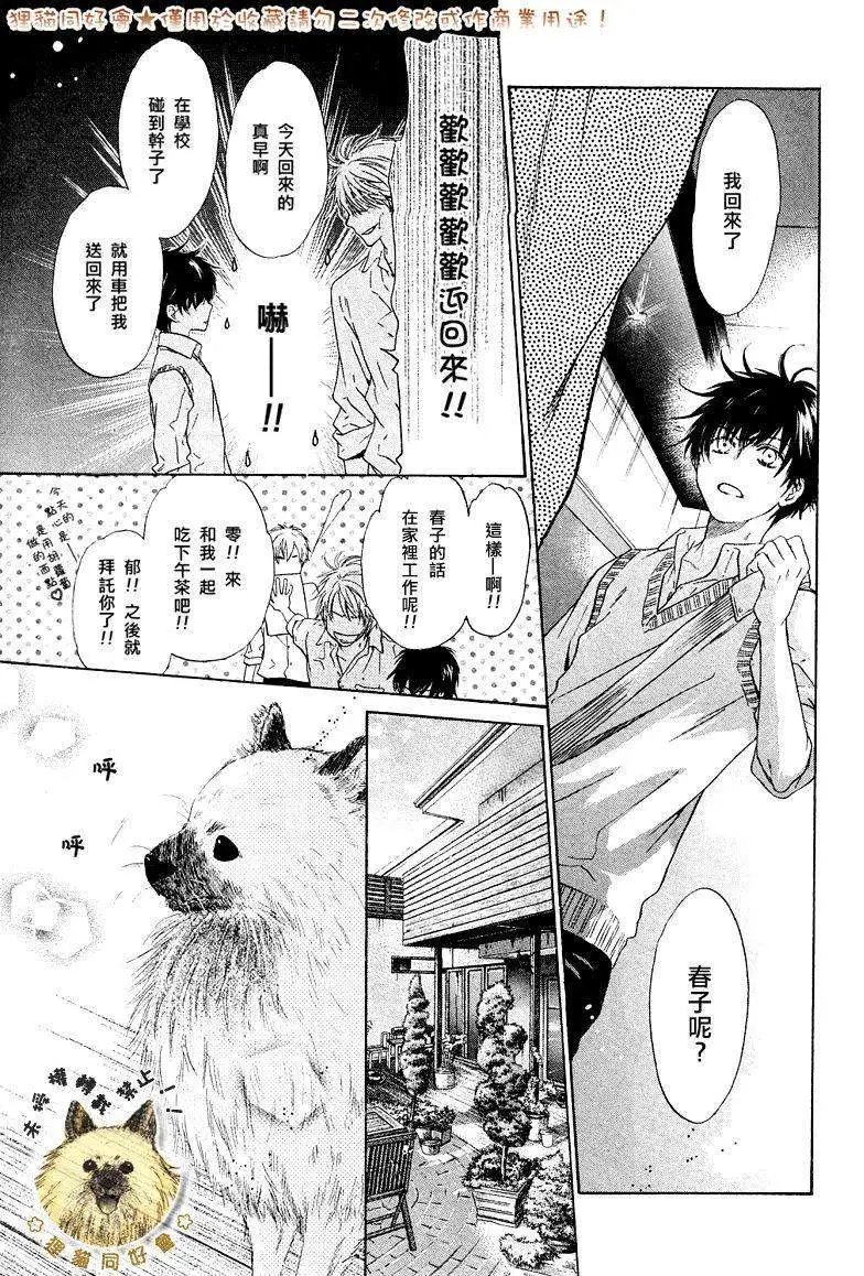 第011回