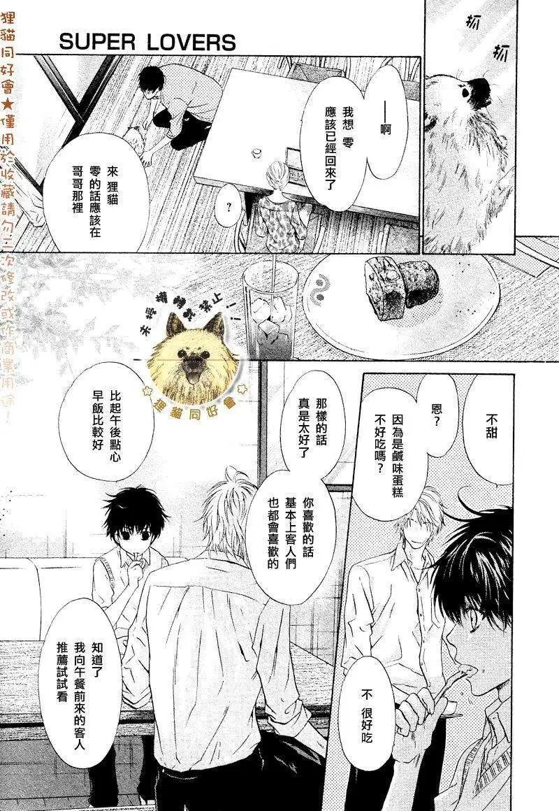 第011回