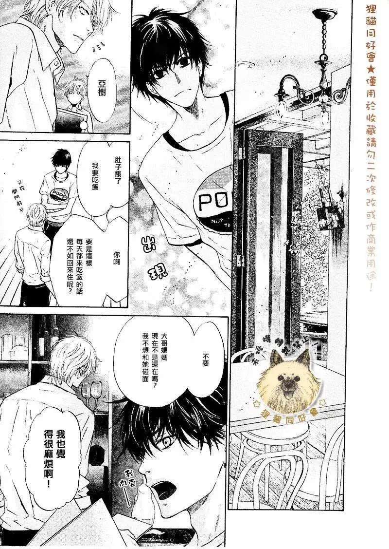 第011回