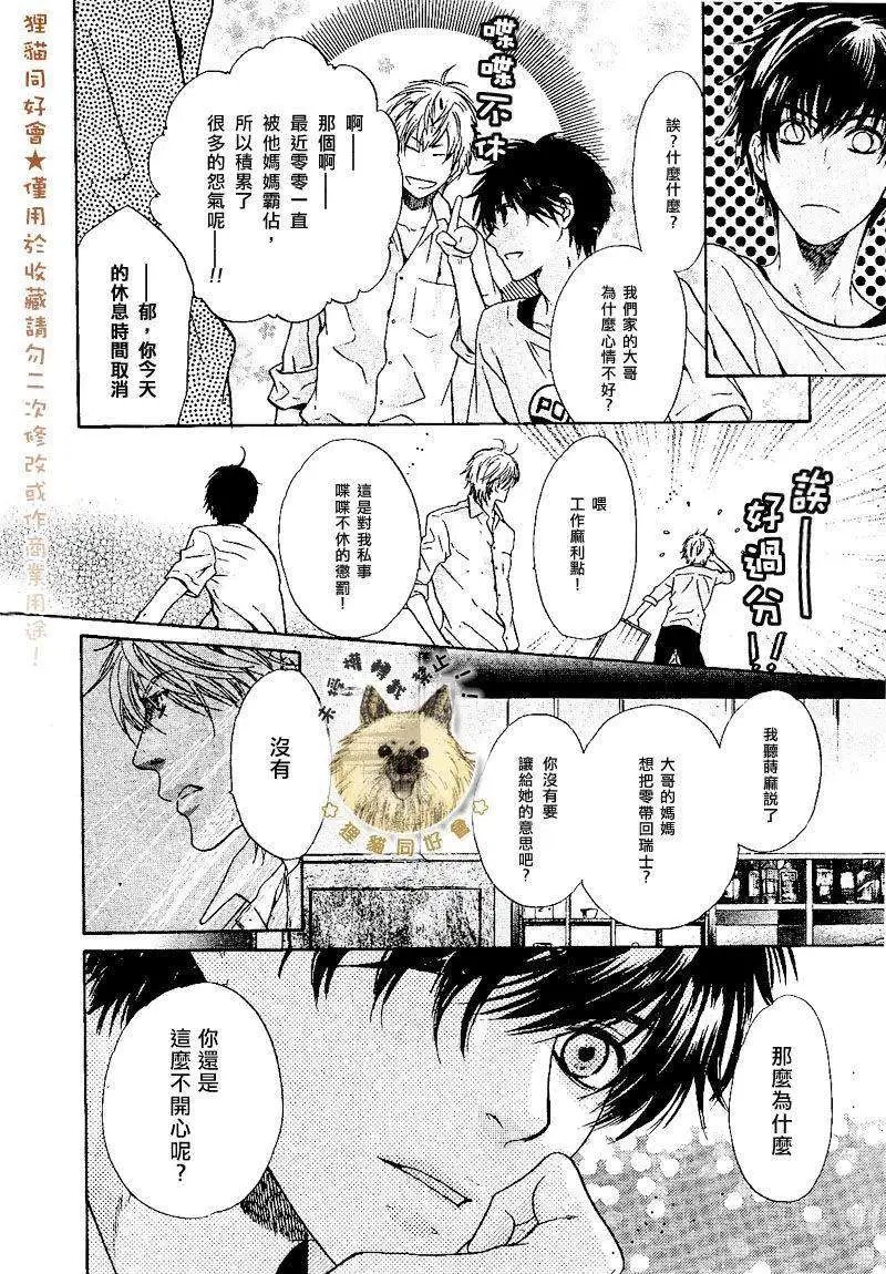第011回
