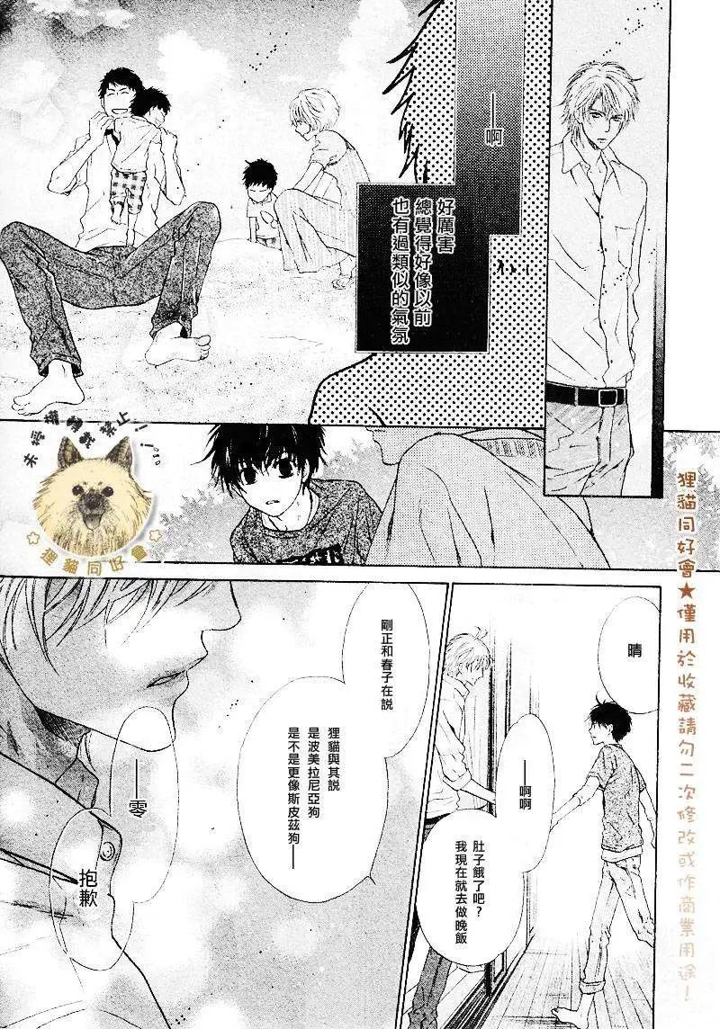 第011回