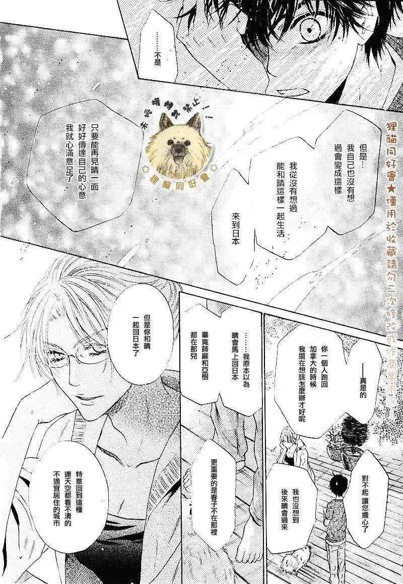 第011回