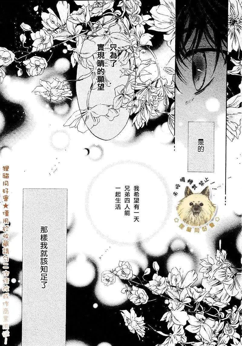 第011回