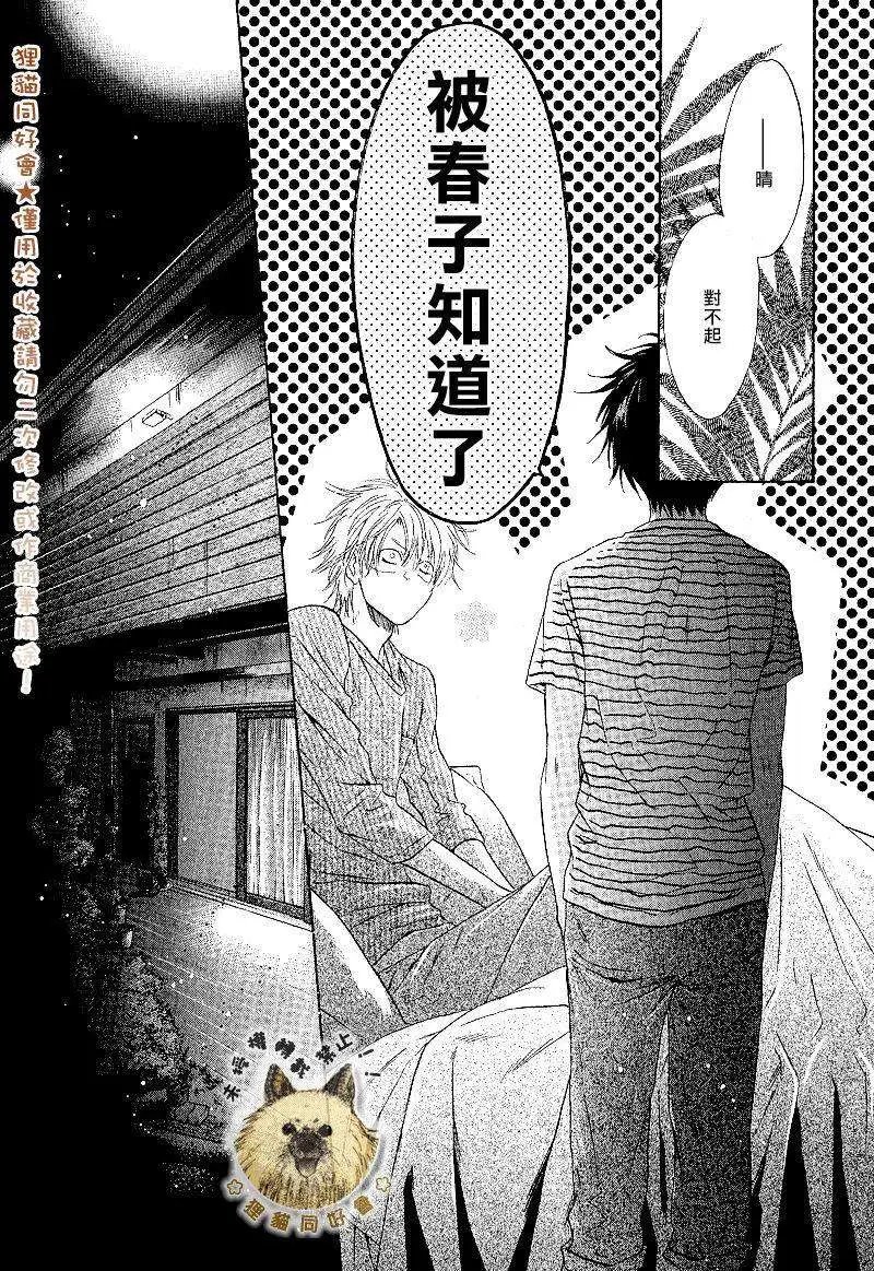 第011回