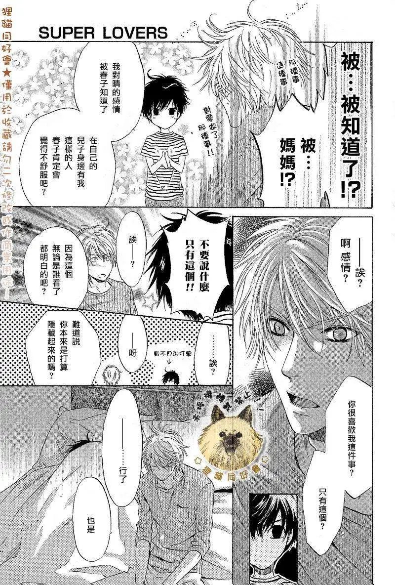 第011回