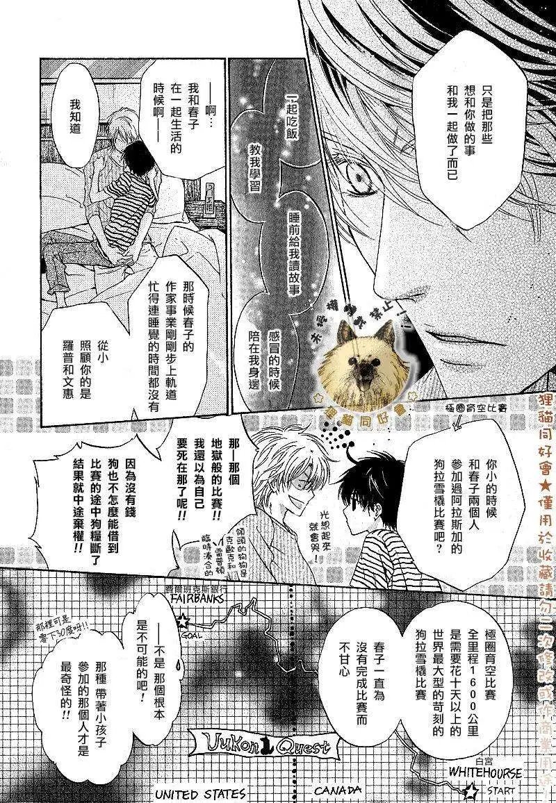 第011回