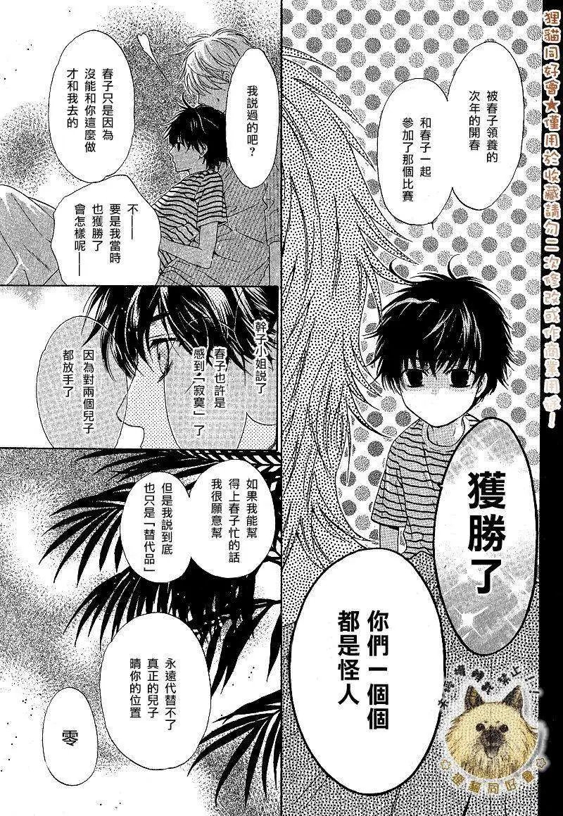 第011回