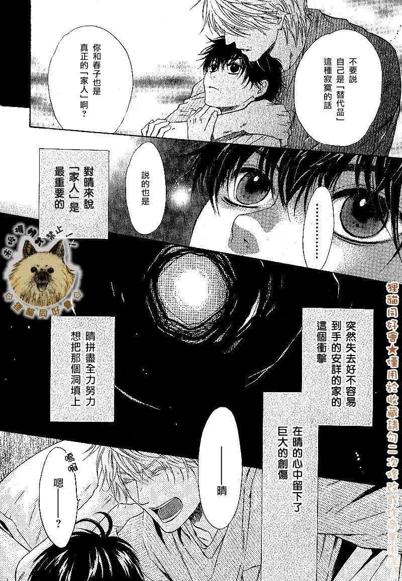 第011回