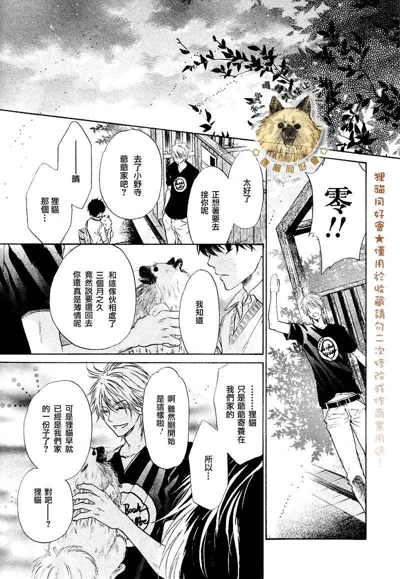 第011回