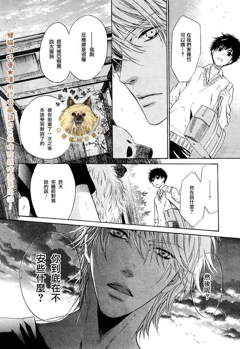 第011回