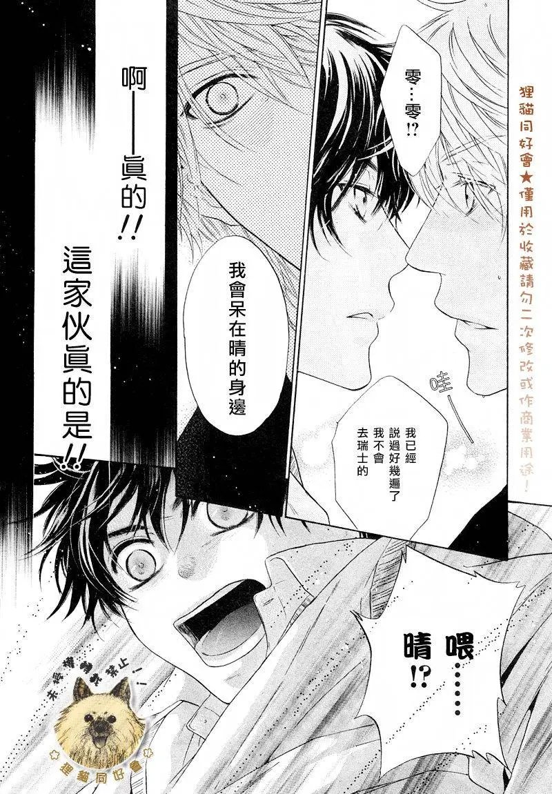第011回