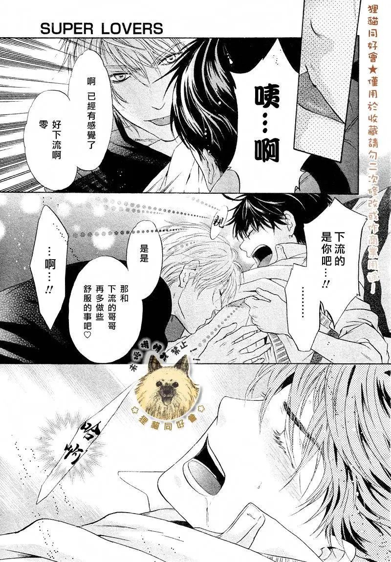 第011回