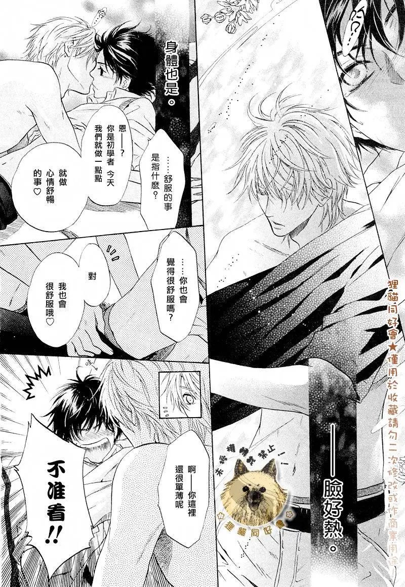 第011回
