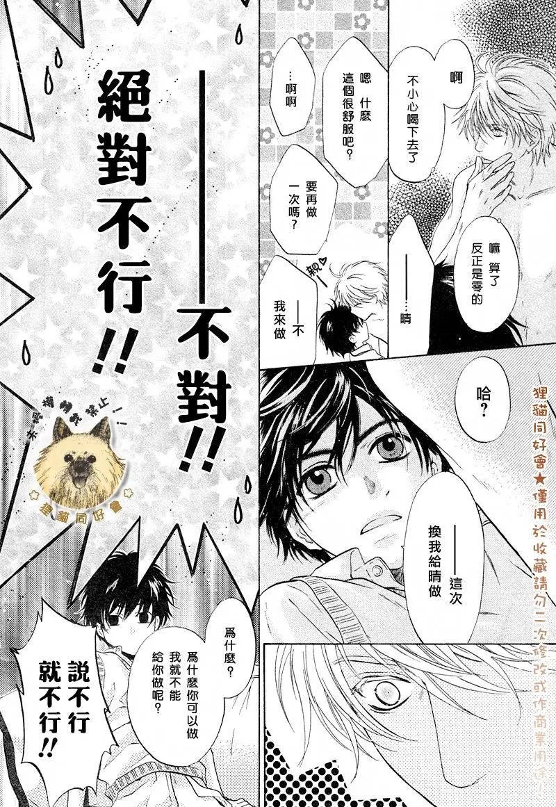 第011回