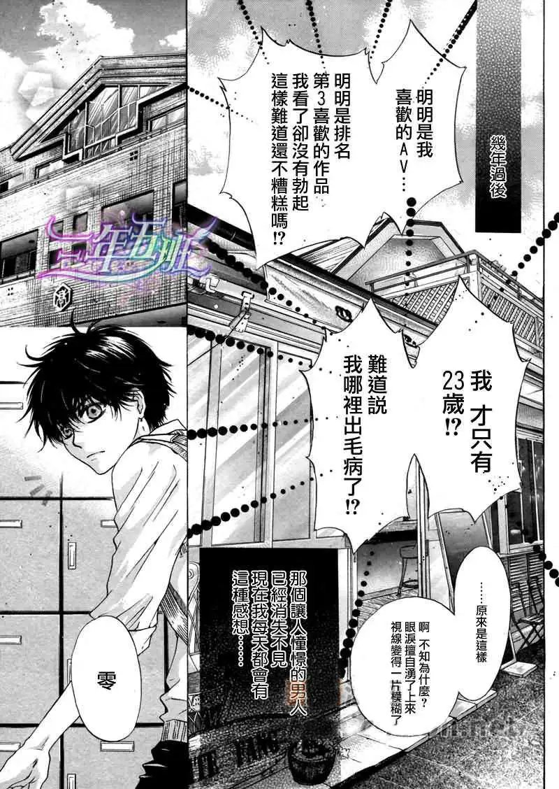 第012回