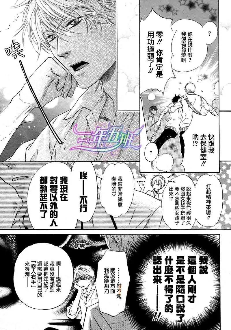 第012回