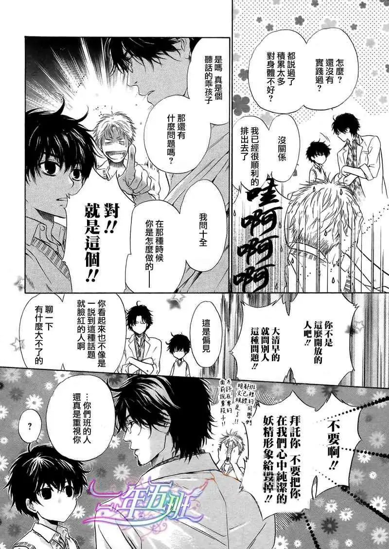 第012回