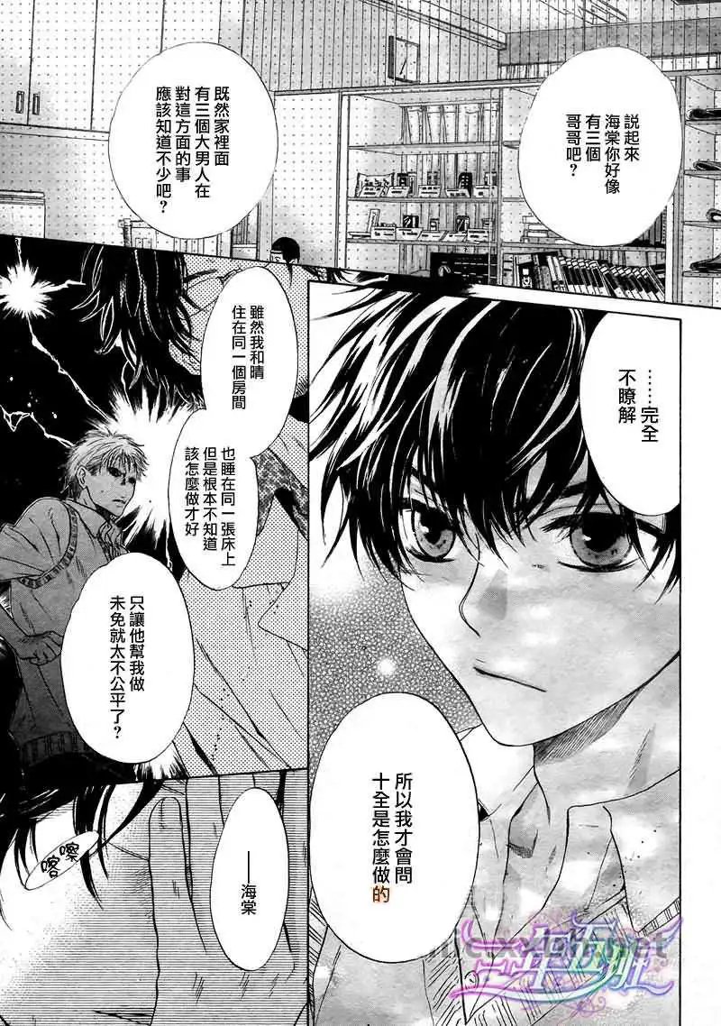 第012回