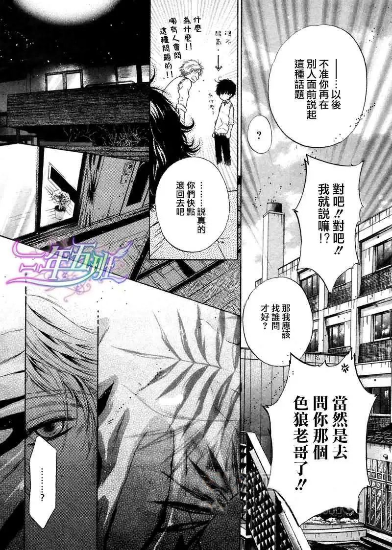 第012回