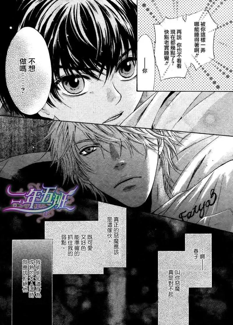第012回