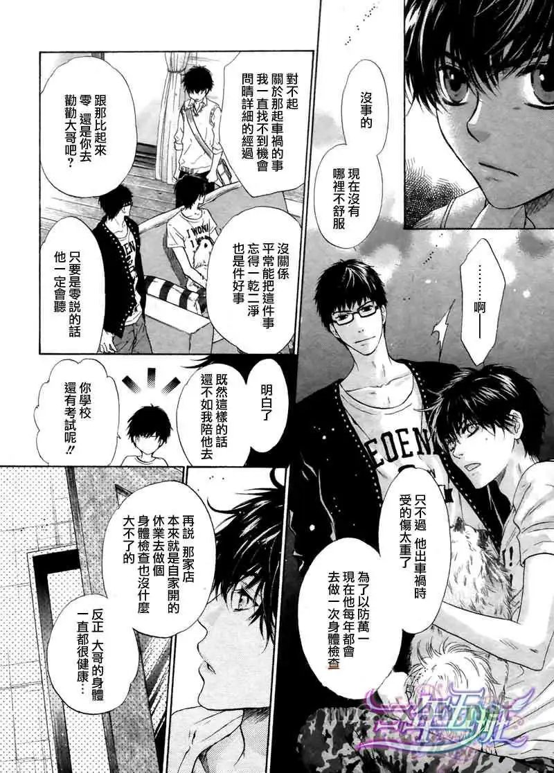 第012回