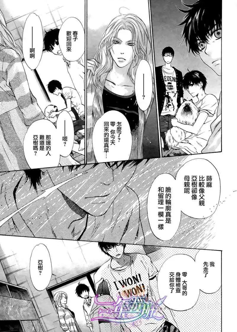 第012回