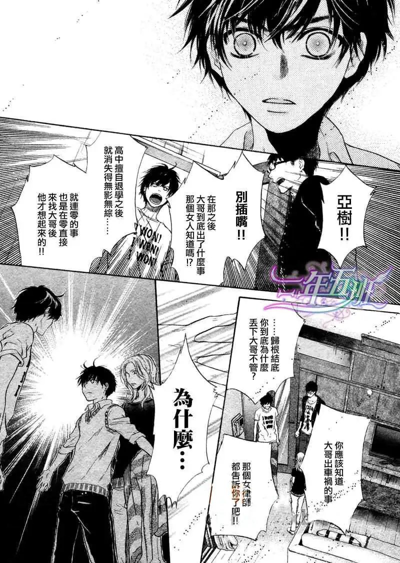 第012回