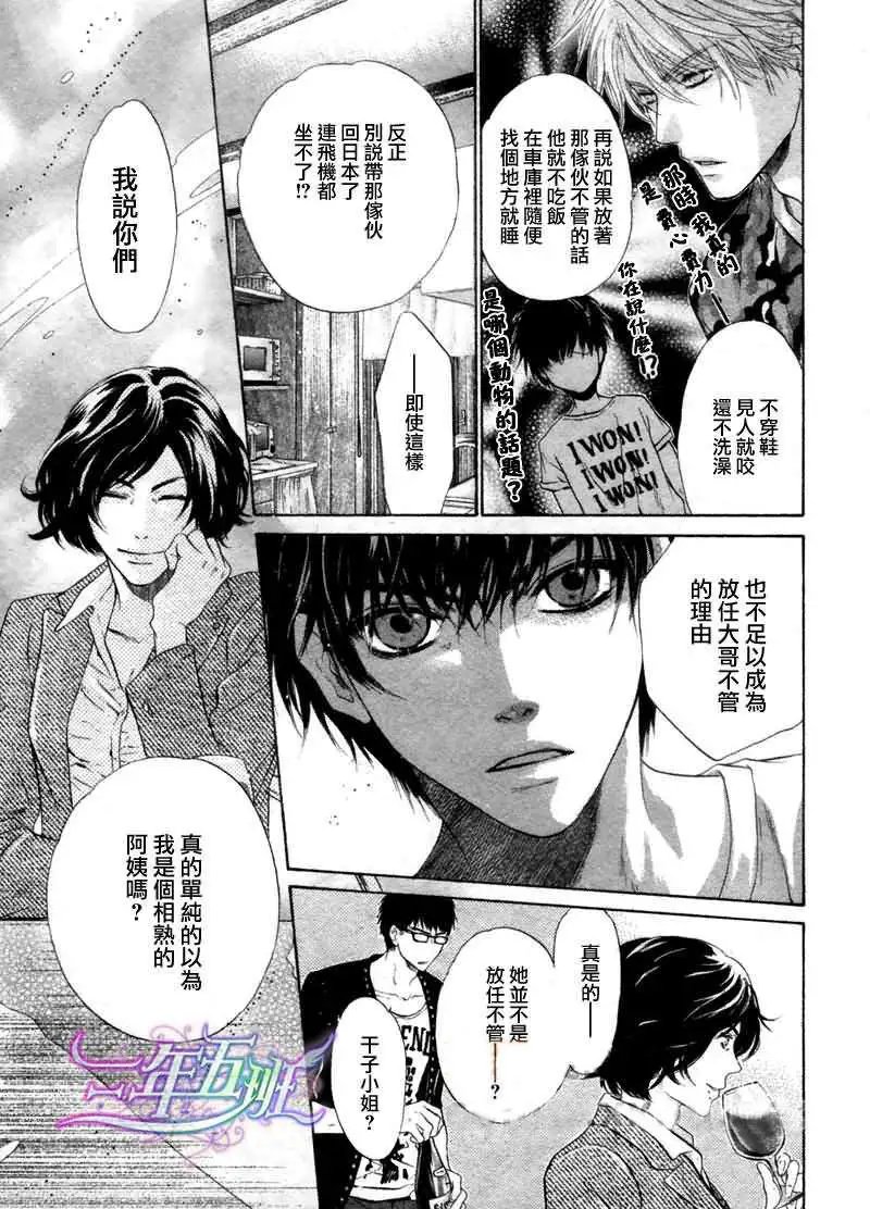 第012回