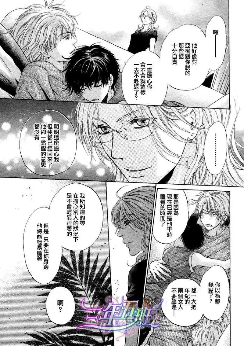 第012回
