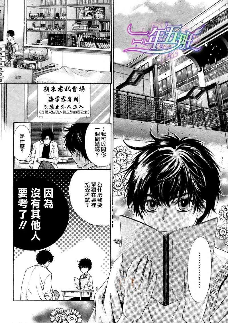 第012回
