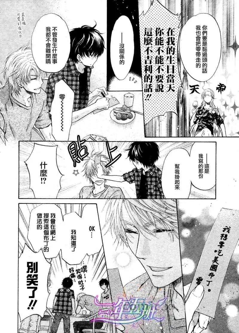 第012回