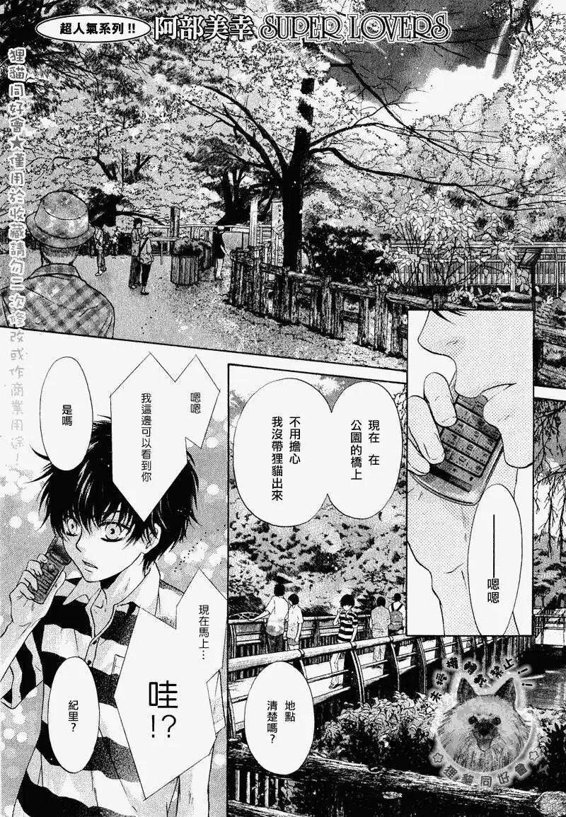 第013回