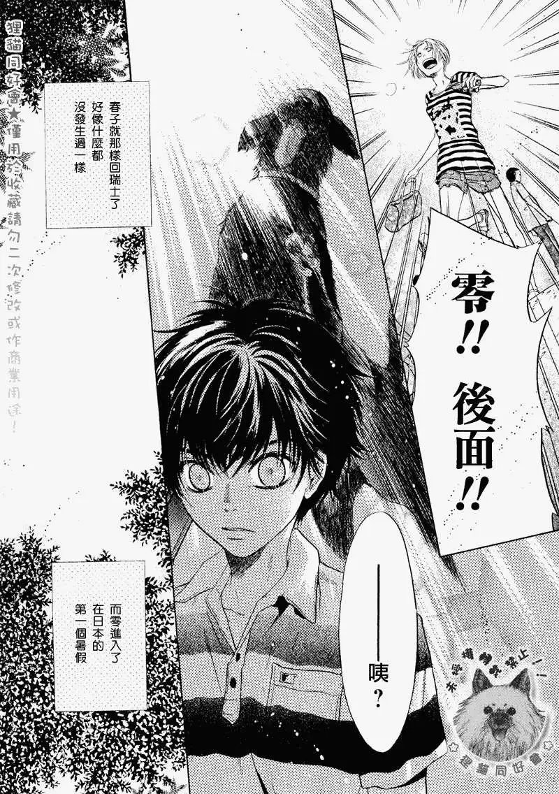 第013回