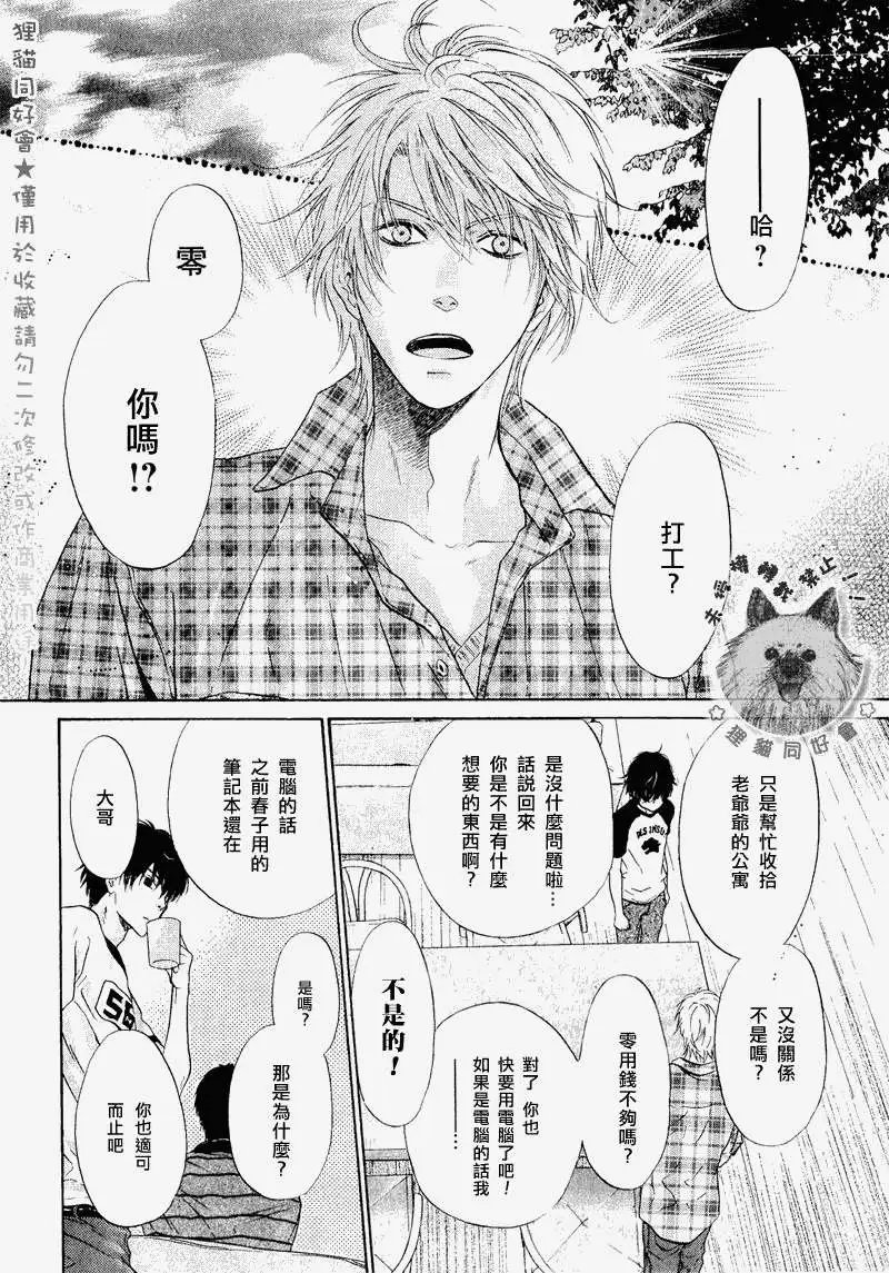 第013回