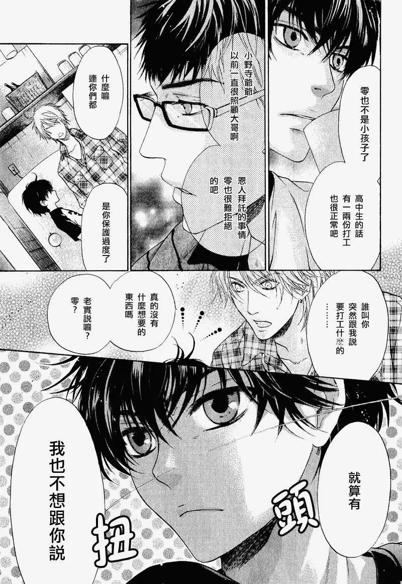 第013回