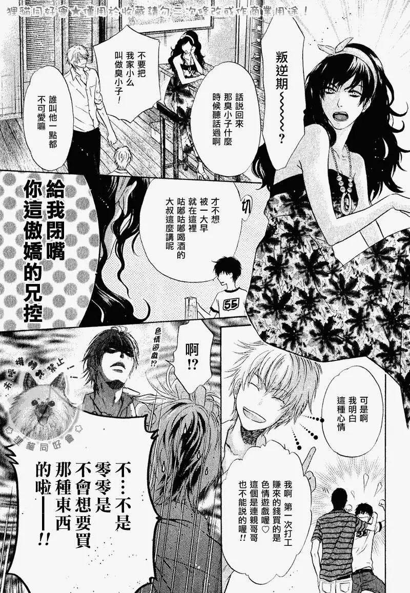 第013回