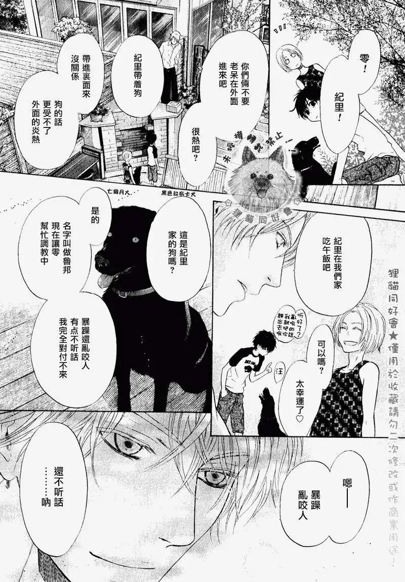 第013回