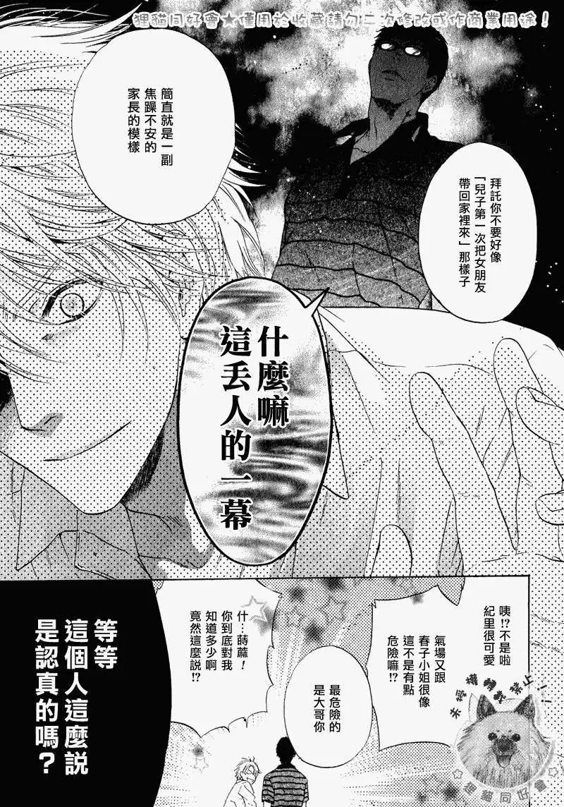 第013回