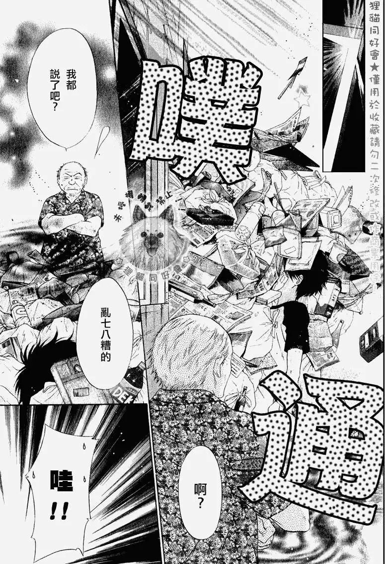 第013回