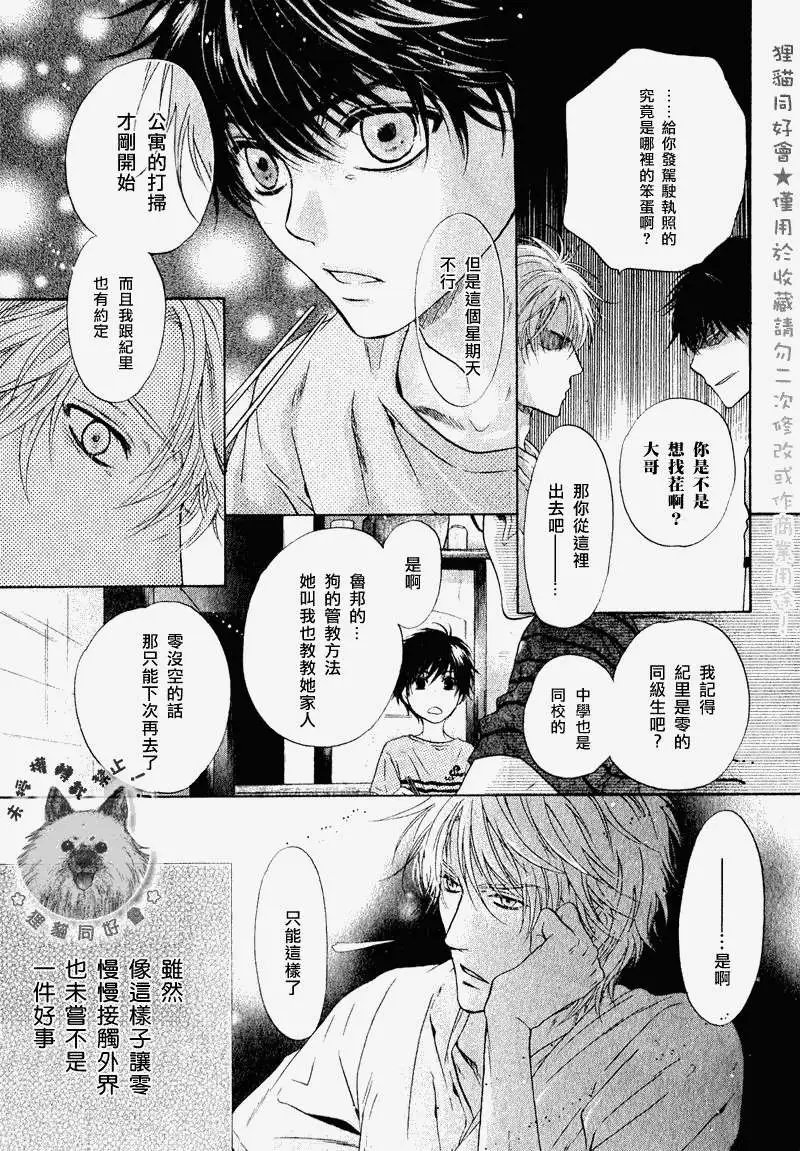 第013回