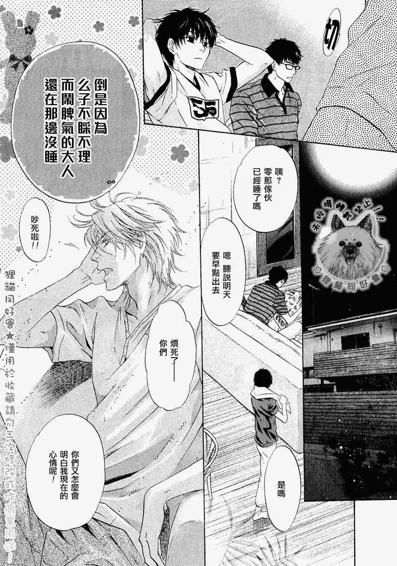 第013回